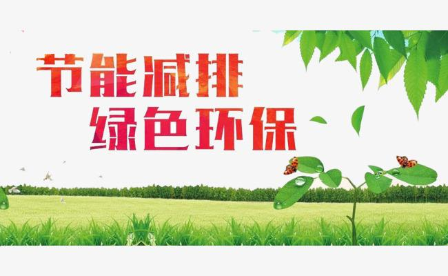 投资工商业屋顶光伏发电的好处是什么？(图1)